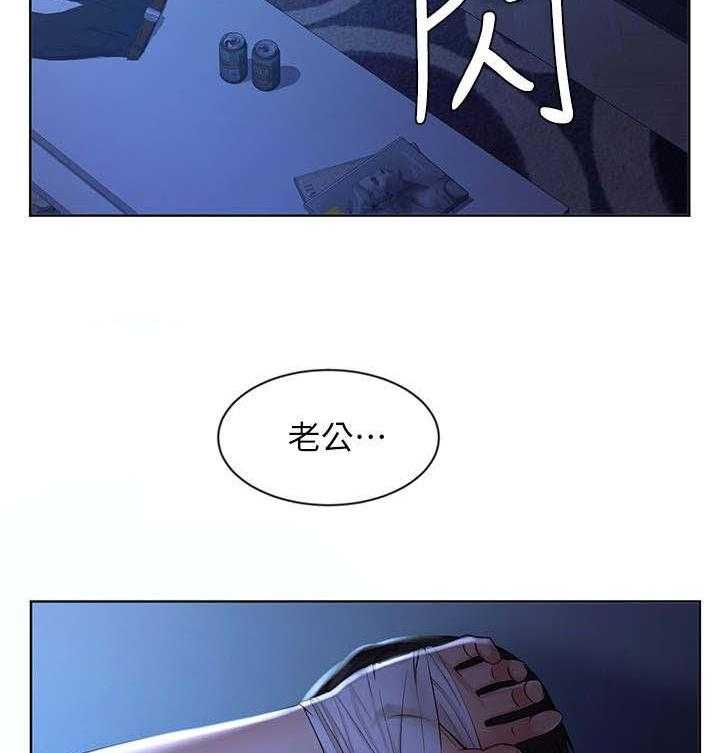 《业绩冠军》漫画最新章节第18话 18_孤独免费下拉式在线观看章节第【10】张图片