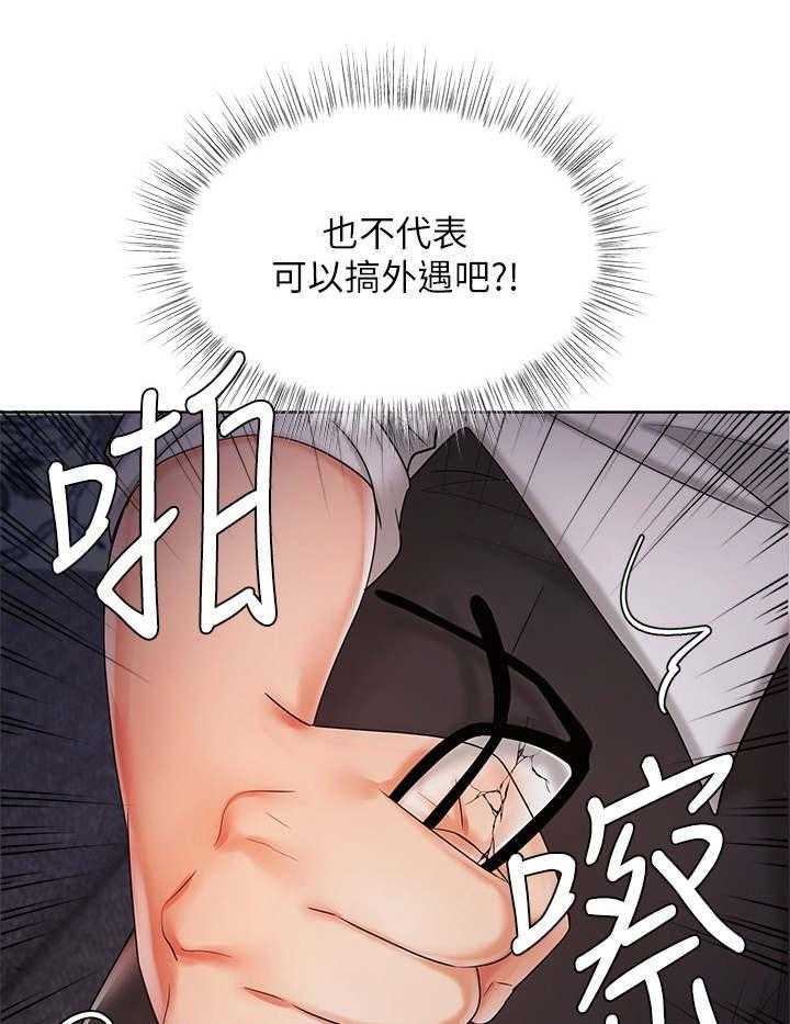 《业绩冠军》漫画最新章节第18话 18_孤独免费下拉式在线观看章节第【22】张图片