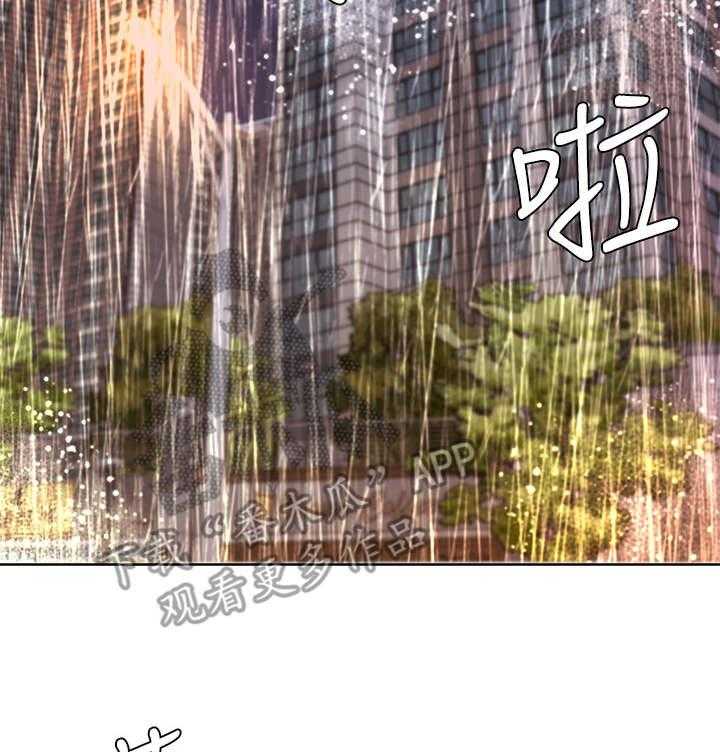 《业绩冠军》漫画最新章节第18话 18_孤独免费下拉式在线观看章节第【15】张图片