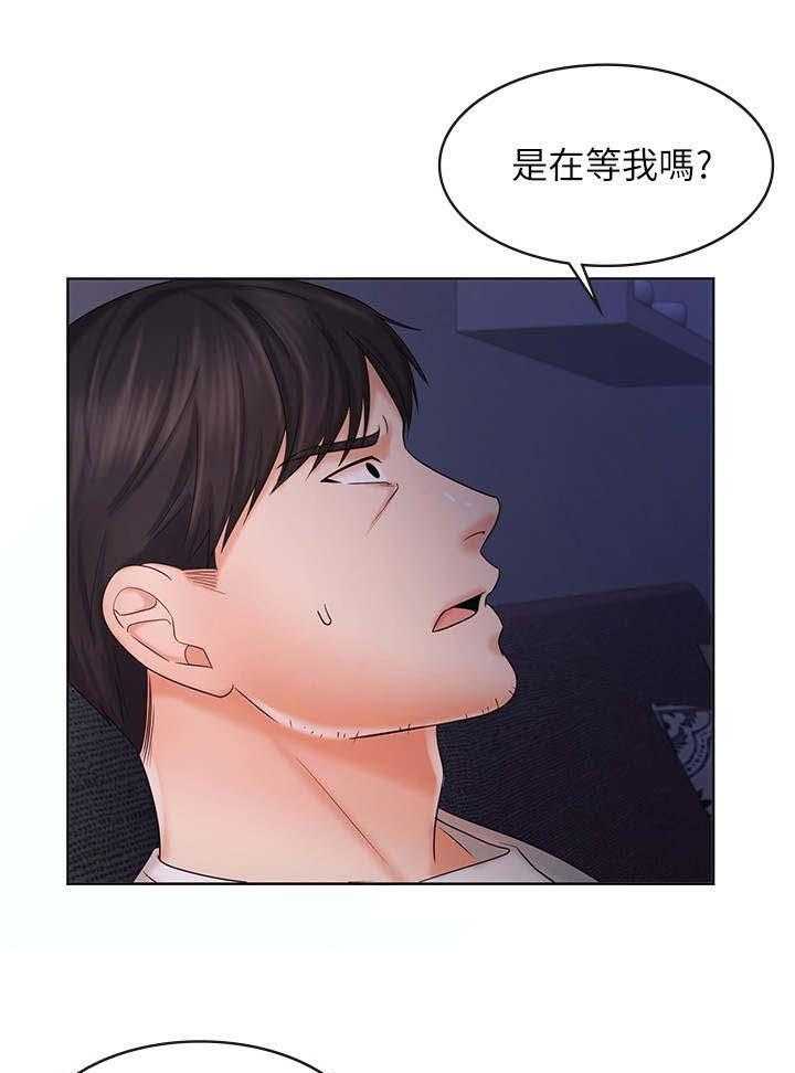 《业绩冠军》漫画最新章节第18话 18_孤独免费下拉式在线观看章节第【8】张图片