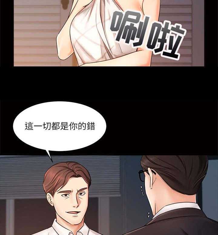 《业绩冠军》漫画最新章节第18话 18_孤独免费下拉式在线观看章节第【31】张图片