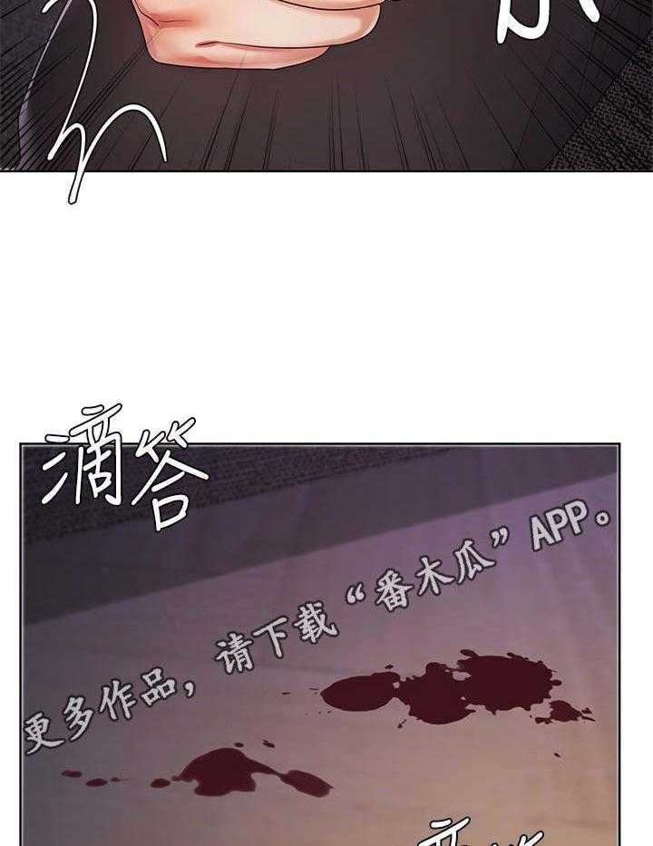 《业绩冠军》漫画最新章节第18话 18_孤独免费下拉式在线观看章节第【21】张图片