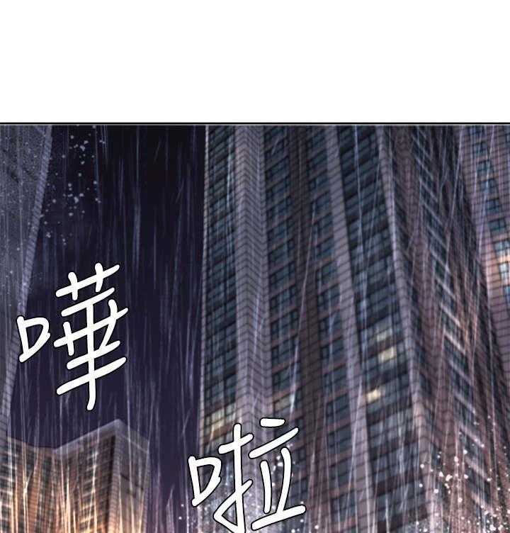 《业绩冠军》漫画最新章节第18话 18_孤独免费下拉式在线观看章节第【16】张图片