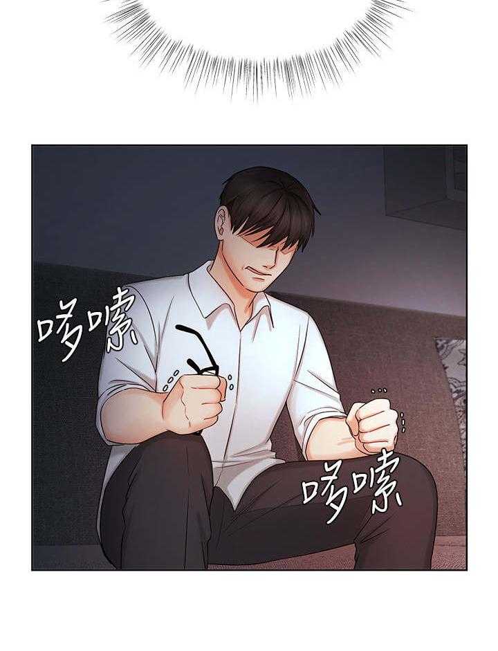 《业绩冠军》漫画最新章节第18话 18_孤独免费下拉式在线观看章节第【23】张图片