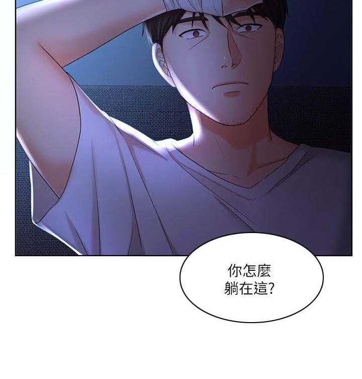 《业绩冠军》漫画最新章节第18话 18_孤独免费下拉式在线观看章节第【9】张图片