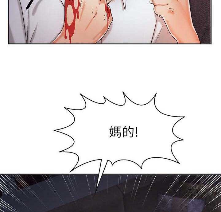 《业绩冠军》漫画最新章节第18话 18_孤独免费下拉式在线观看章节第【18】张图片