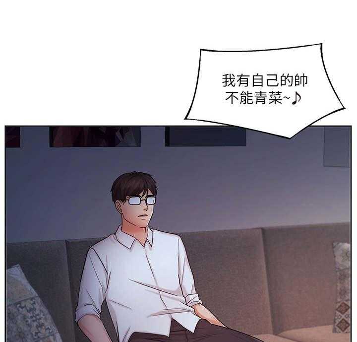 《业绩冠军》漫画最新章节第17话 17_缺席免费下拉式在线观看章节第【3】张图片