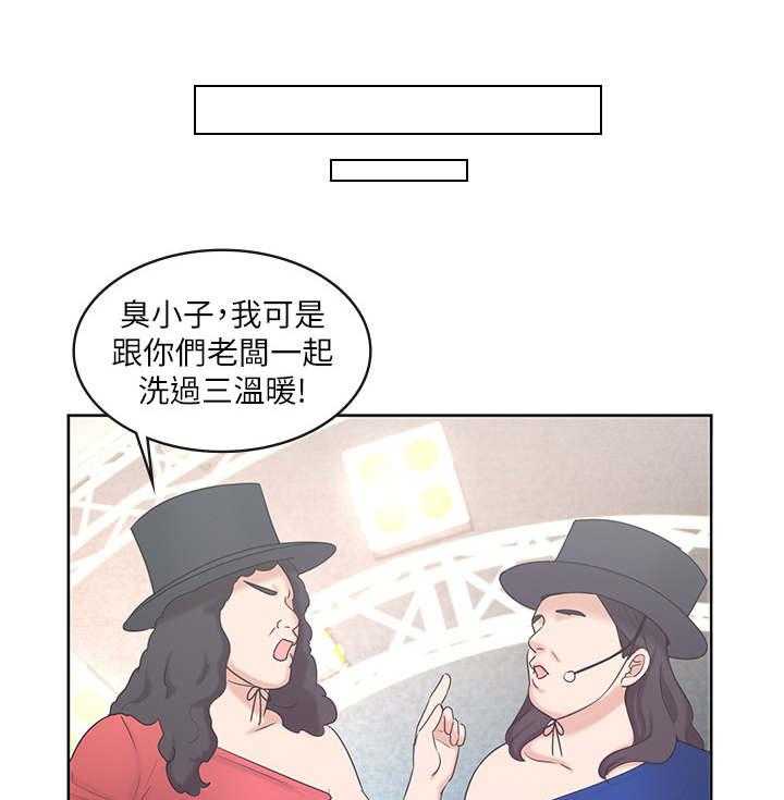 《业绩冠军》漫画最新章节第17话 17_缺席免费下拉式在线观看章节第【6】张图片