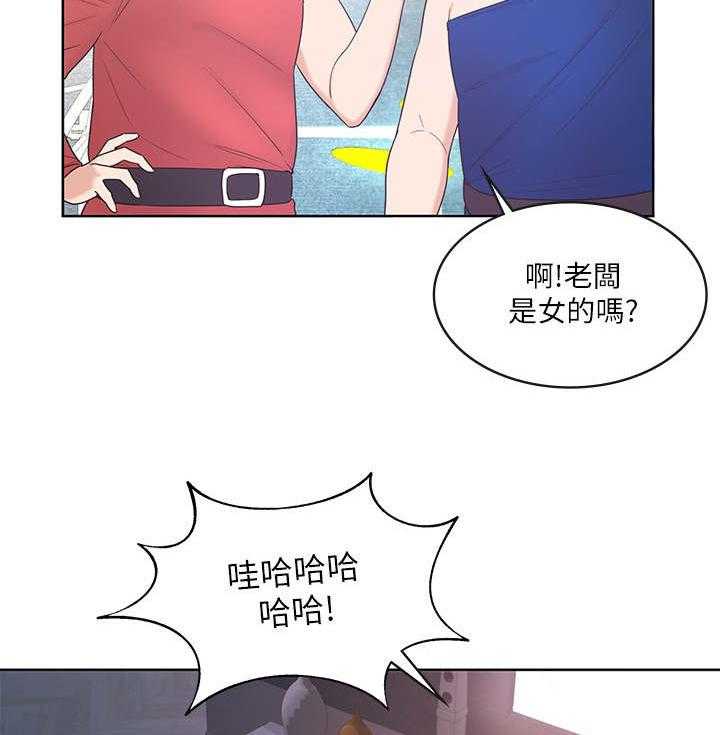 《业绩冠军》漫画最新章节第17话 17_缺席免费下拉式在线观看章节第【5】张图片