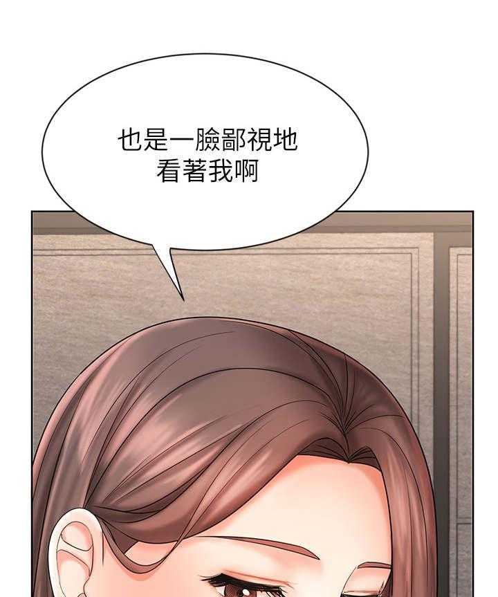 《业绩冠军》漫画最新章节第16话 16_离开免费下拉式在线观看章节第【6】张图片