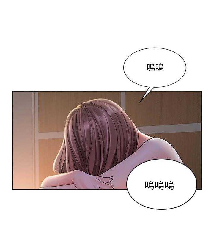 《业绩冠军》漫画最新章节第16话 16_离开免费下拉式在线观看章节第【25】张图片