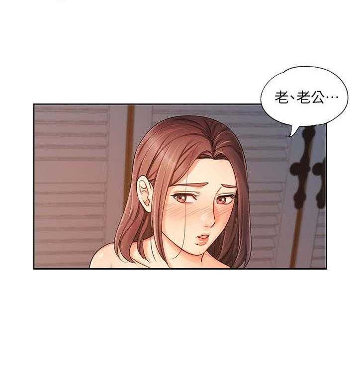 《业绩冠军》漫画最新章节第15话 15_发狂免费下拉式在线观看章节第【7】张图片