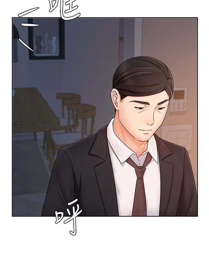 《业绩冠军》漫画最新章节第15话 15_发狂免费下拉式在线观看章节第【9】张图片