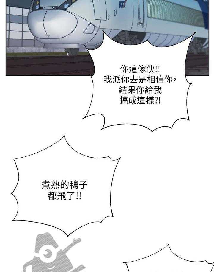 《业绩冠军》漫画最新章节第13话 13_出轨免费下拉式在线观看章节第【27】张图片