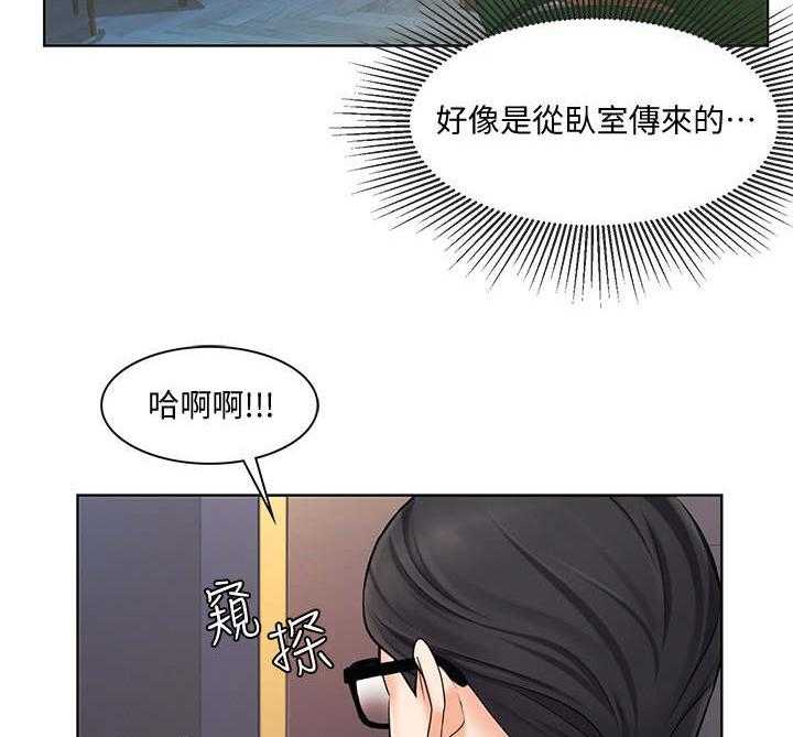 《业绩冠军》漫画最新章节第13话 13_出轨免费下拉式在线观看章节第【4】张图片