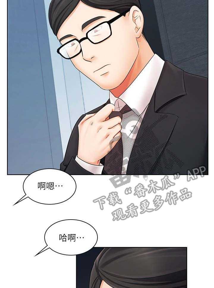 《业绩冠军》漫画最新章节第13话 13_出轨免费下拉式在线观看章节第【8】张图片