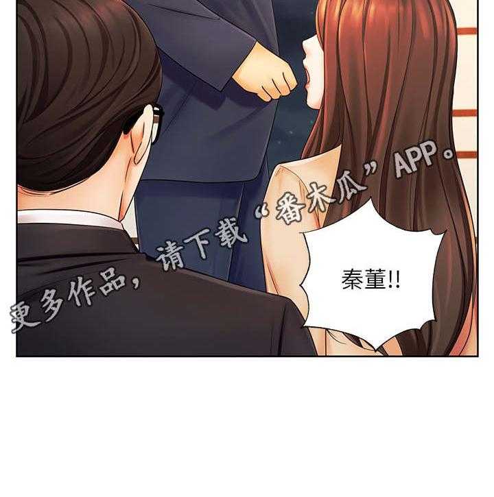 《业绩冠军》漫画最新章节第12话 12_毛手毛脚免费下拉式在线观看章节第【2】张图片