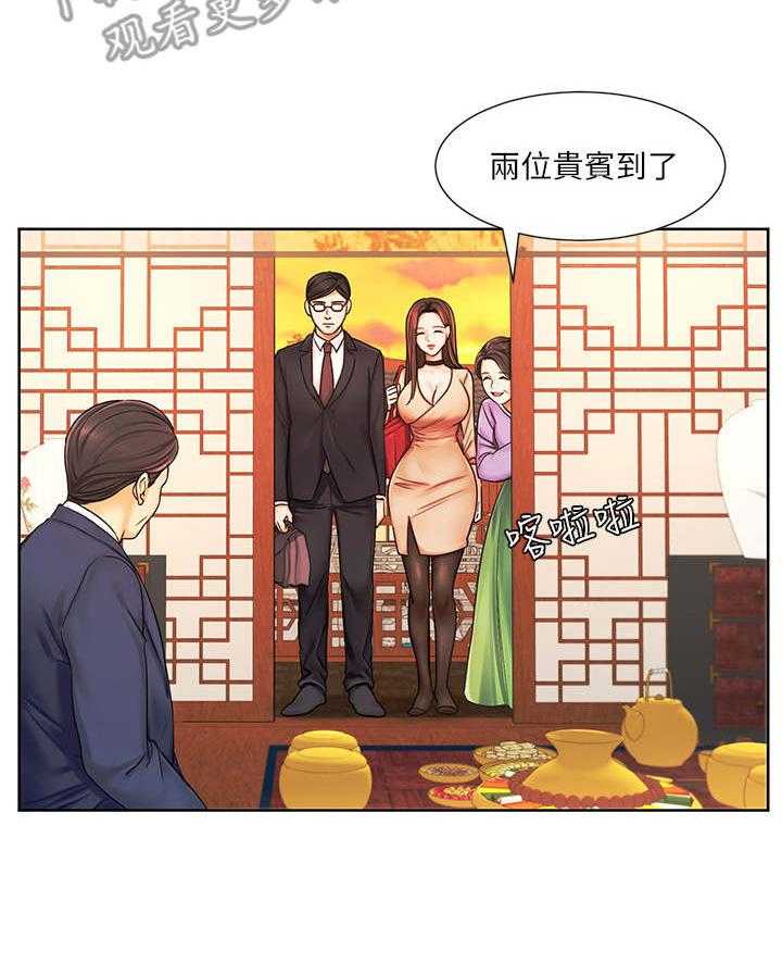 《业绩冠军》漫画最新章节第11话 11_出差免费下拉式在线观看章节第【19】张图片