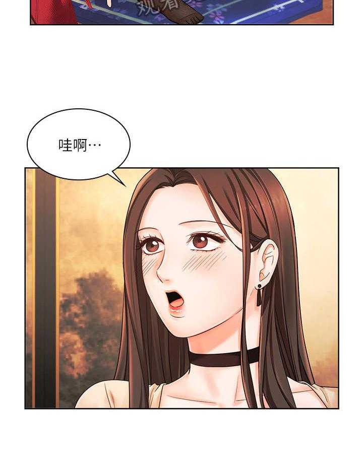 《业绩冠军》漫画最新章节第11话 11_出差免费下拉式在线观看章节第【5】张图片