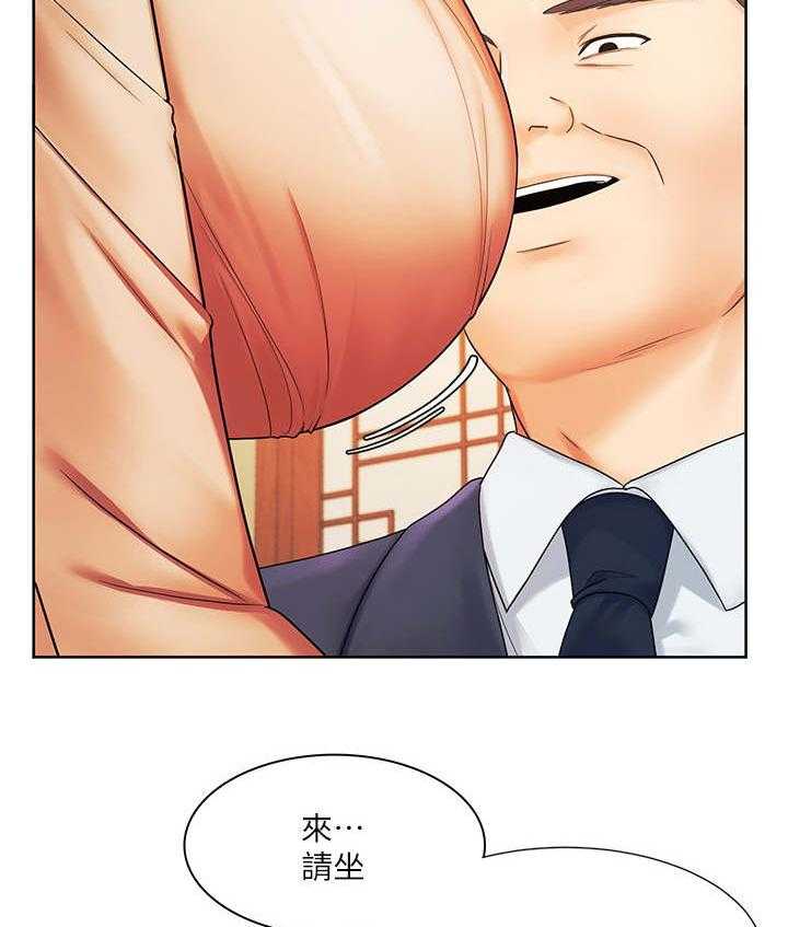 《业绩冠军》漫画最新章节第11话 11_出差免费下拉式在线观看章节第【12】张图片