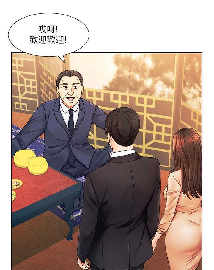 《业绩冠军》漫画最新章节第11话 11_出差免费下拉式在线观看章节第【18】张图片