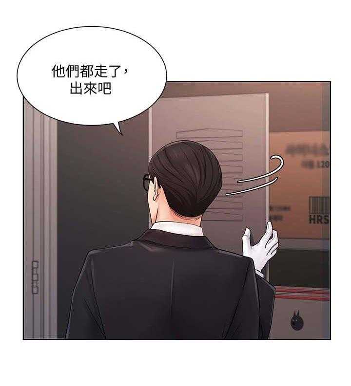 《业绩冠军》漫画最新章节第10话 10_说坏话免费下拉式在线观看章节第【20】张图片