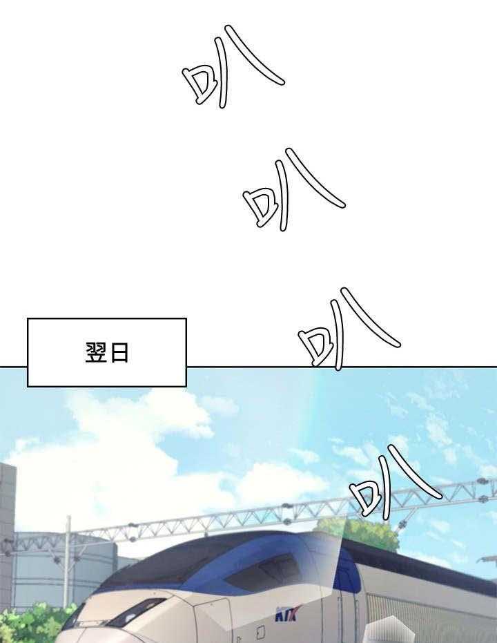 《业绩冠军》漫画最新章节第10话 10_说坏话免费下拉式在线观看章节第【6】张图片