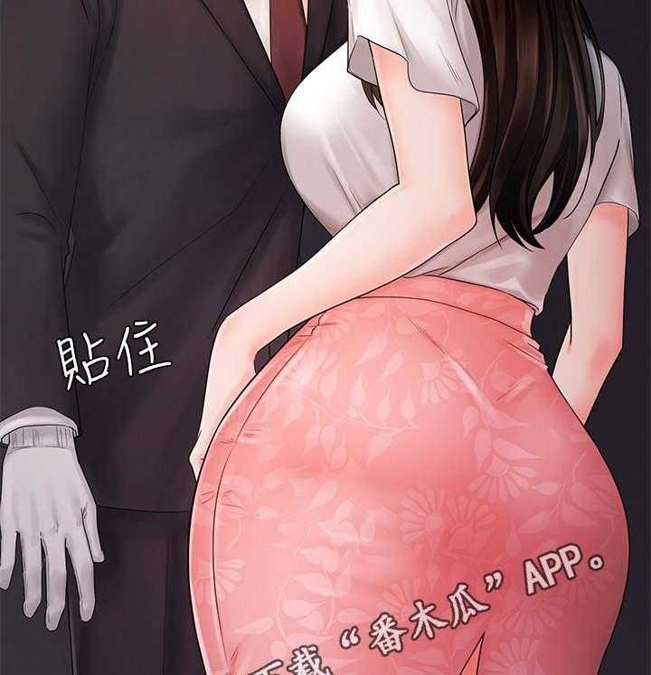 《业绩冠军》漫画最新章节第9话 9_躲藏免费下拉式在线观看章节第【9】张图片