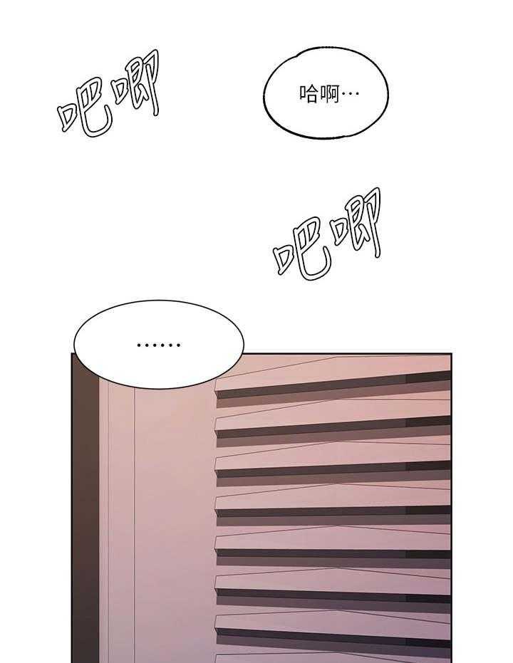 《业绩冠军》漫画最新章节第9话 9_躲藏免费下拉式在线观看章节第【12】张图片