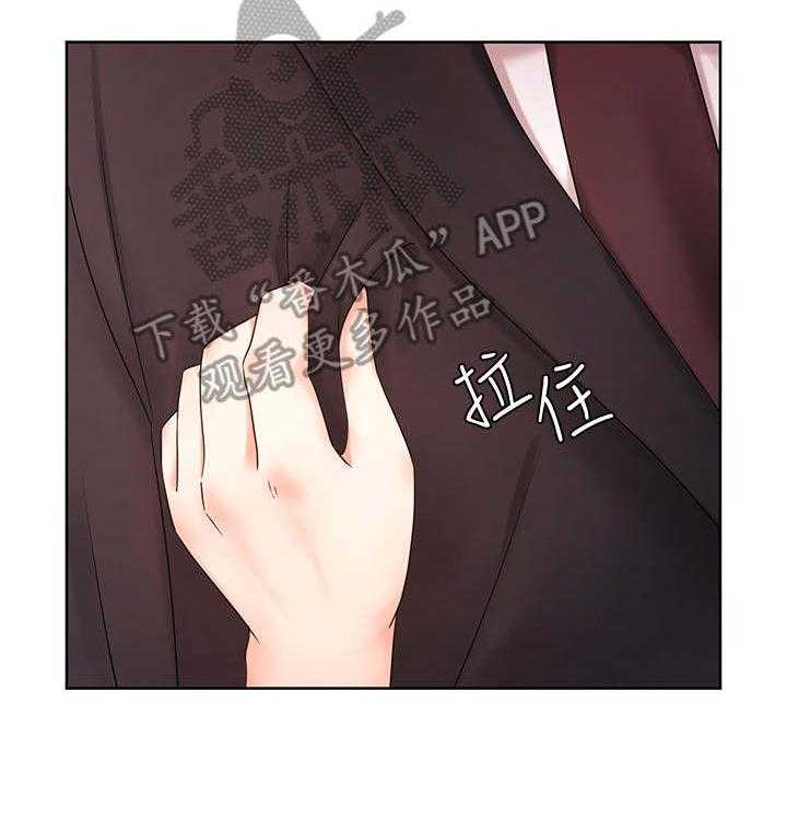 《业绩冠军》漫画最新章节第9话 9_躲藏免费下拉式在线观看章节第【3】张图片