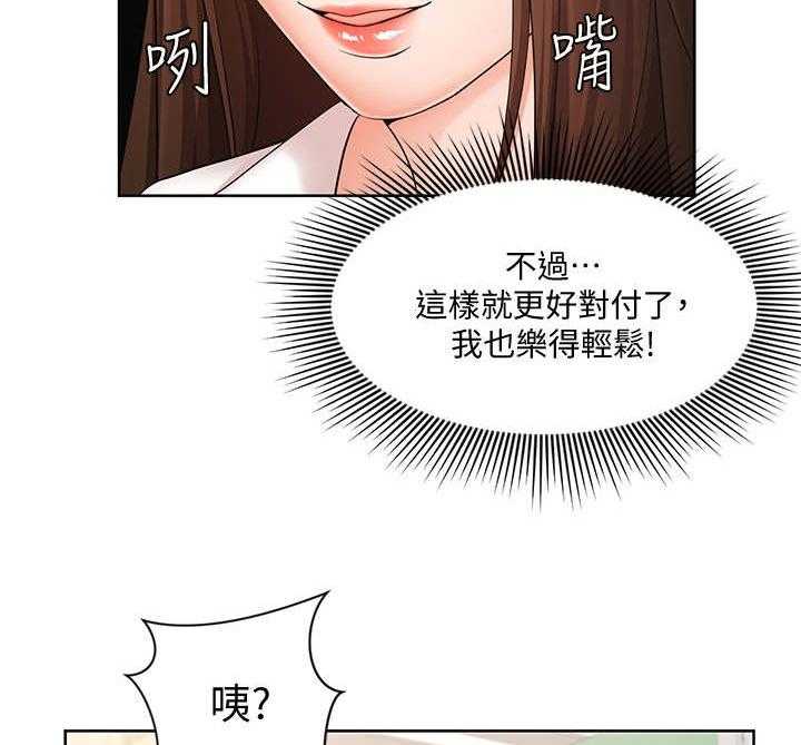 《业绩冠军》漫画最新章节第8话 8_资料室免费下拉式在线观看章节第【4】张图片