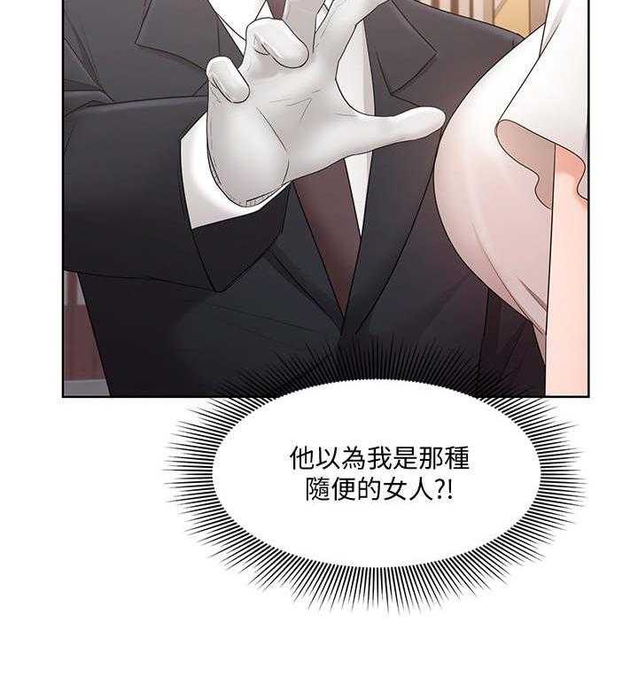 《业绩冠军》漫画最新章节第8话 8_资料室免费下拉式在线观看章节第【7】张图片