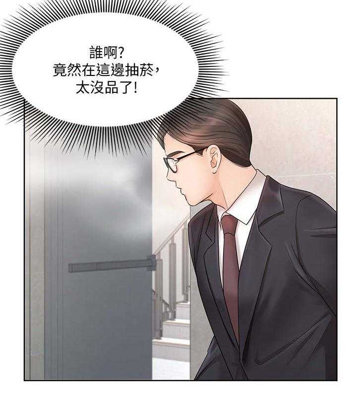 《业绩冠军》漫画最新章节第7话 7_疯丫头免费下拉式在线观看章节第【24】张图片