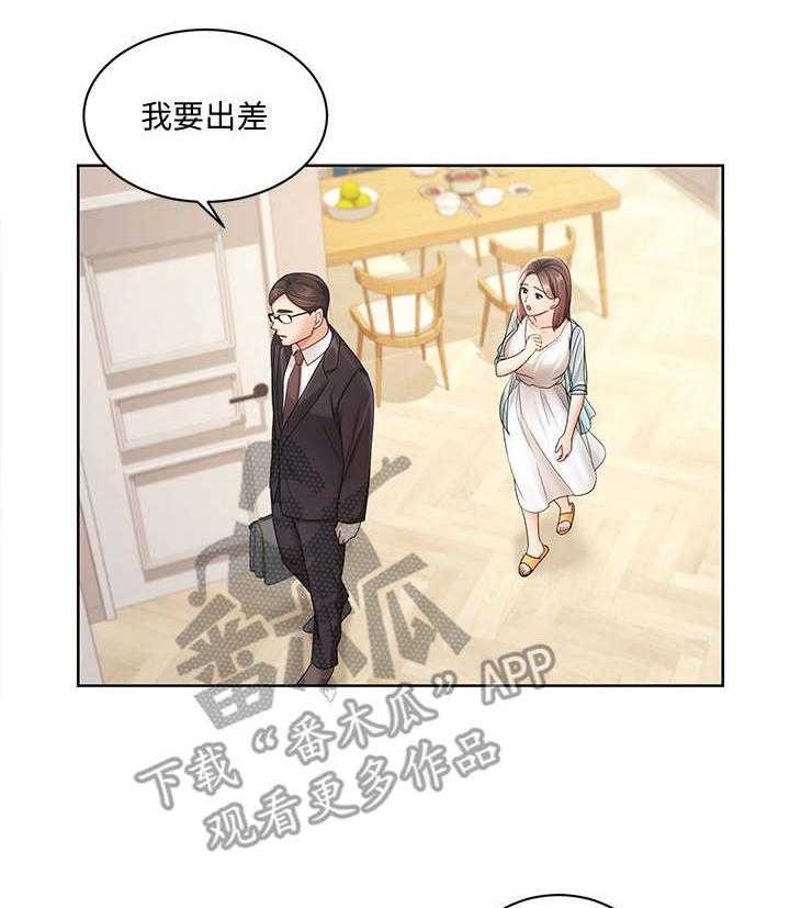 《业绩冠军》漫画最新章节第7话 7_疯丫头免费下拉式在线观看章节第【35】张图片