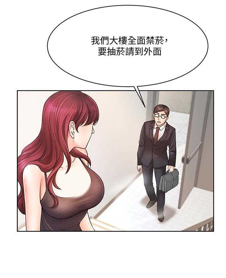 《业绩冠军》漫画最新章节第7话 7_疯丫头免费下拉式在线观看章节第【19】张图片