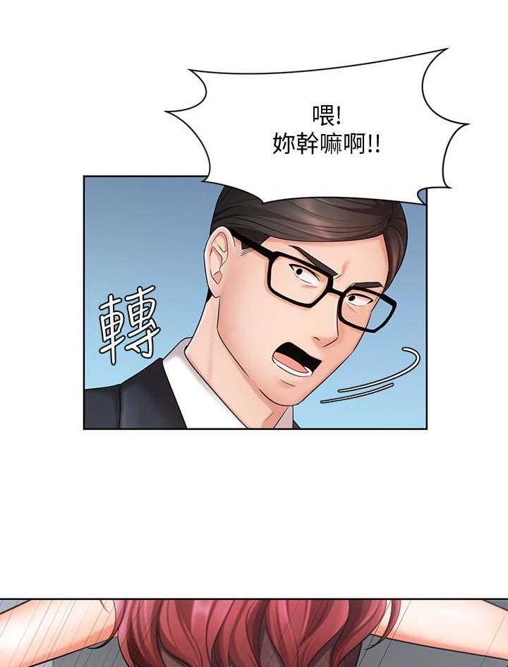 《业绩冠军》漫画最新章节第7话 7_疯丫头免费下拉式在线观看章节第【12】张图片