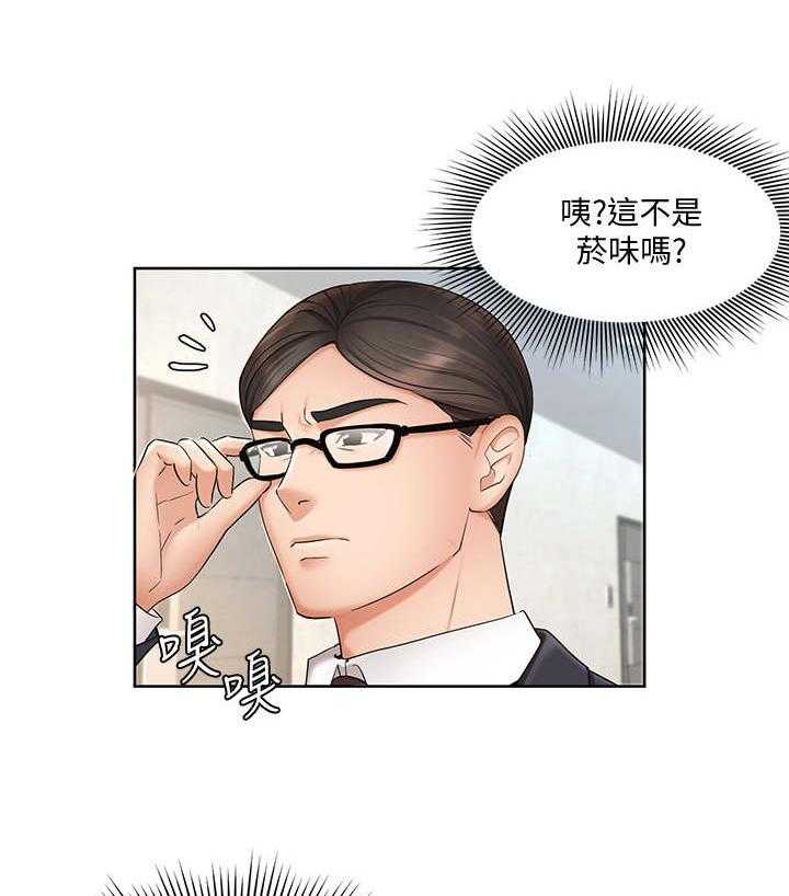 《业绩冠军》漫画最新章节第7话 7_疯丫头免费下拉式在线观看章节第【25】张图片