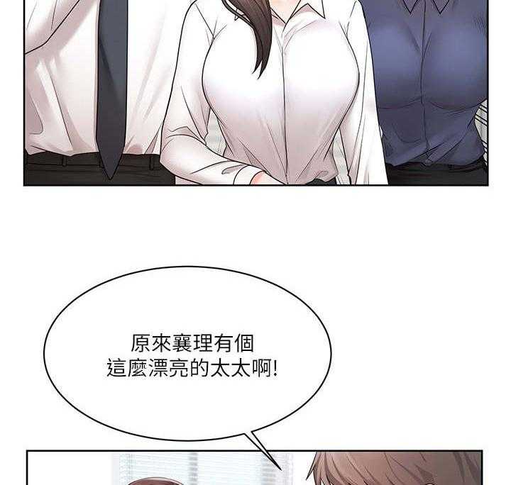 《业绩冠军》漫画最新章节第5话 5_邻居免费下拉式在线观看章节第【34】张图片