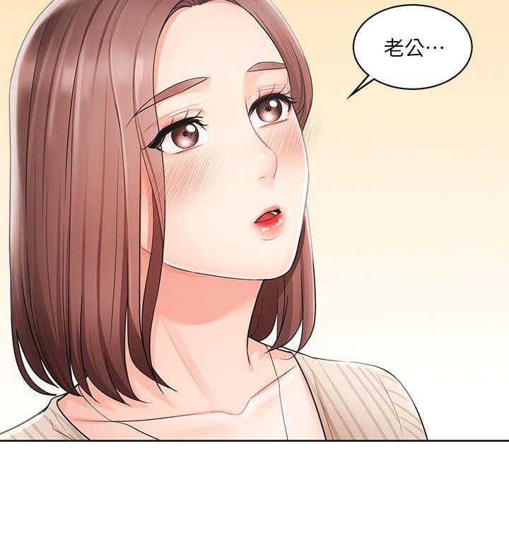 《业绩冠军》漫画最新章节第5话 5_邻居免费下拉式在线观看章节第【18】张图片