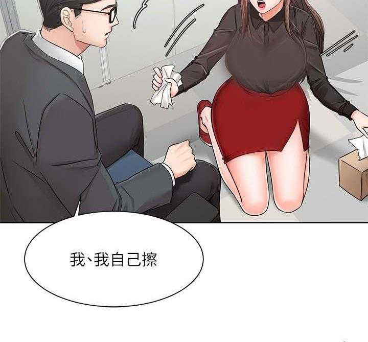 《业绩冠军》漫画最新章节第4话 4_手忙脚乱免费下拉式在线观看章节第【22】张图片