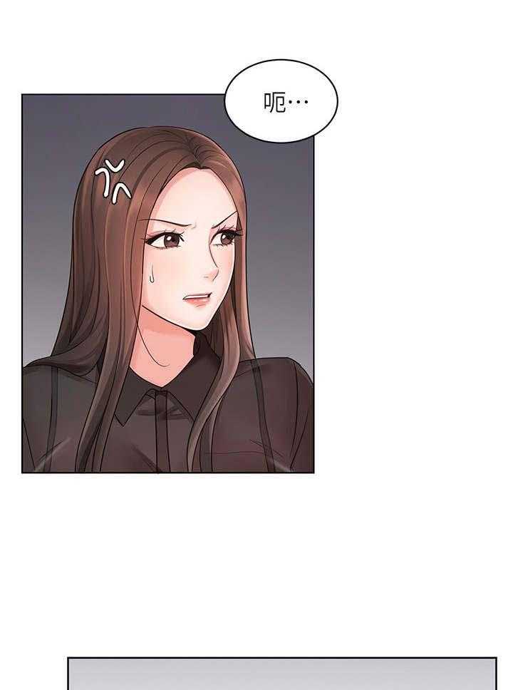 《业绩冠军》漫画最新章节第4话 4_手忙脚乱免费下拉式在线观看章节第【32】张图片