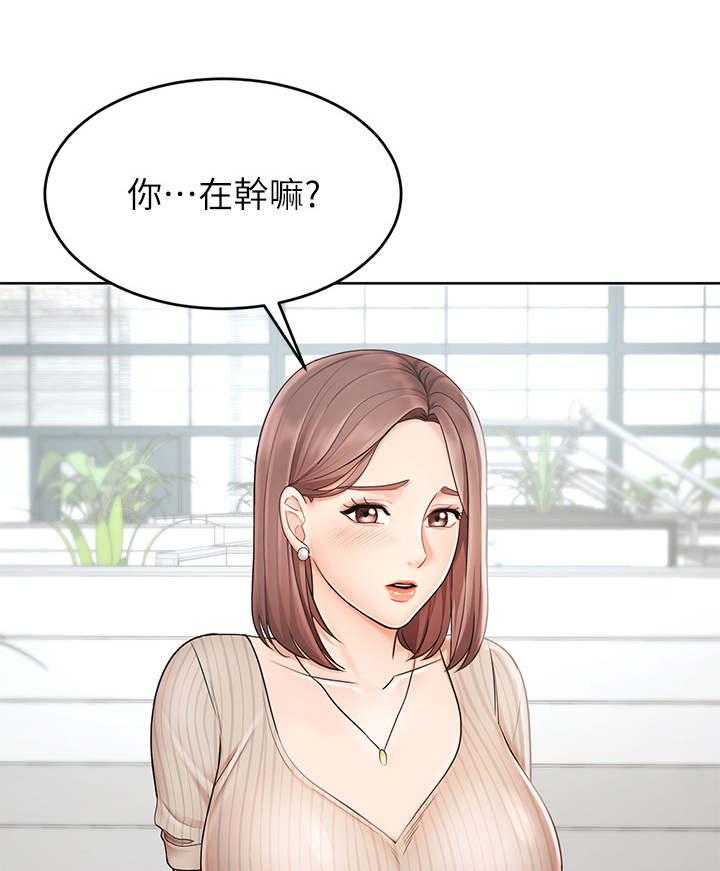 《业绩冠军》漫画最新章节第4话 4_手忙脚乱免费下拉式在线观看章节第【14】张图片