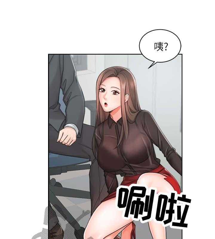 《业绩冠军》漫画最新章节第4话 4_手忙脚乱免费下拉式在线观看章节第【9】张图片