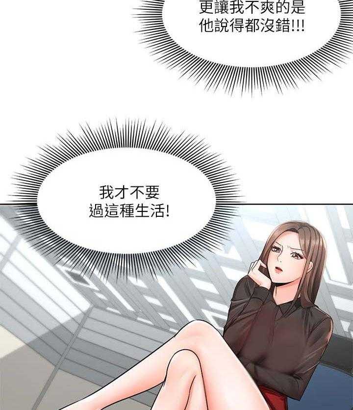 《业绩冠军》漫画最新章节第3话 3_不近人情免费下拉式在线观看章节第【9】张图片