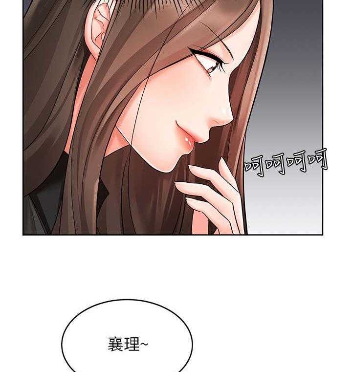 《业绩冠军》漫画最新章节第3话 3_不近人情免费下拉式在线观看章节第【4】张图片