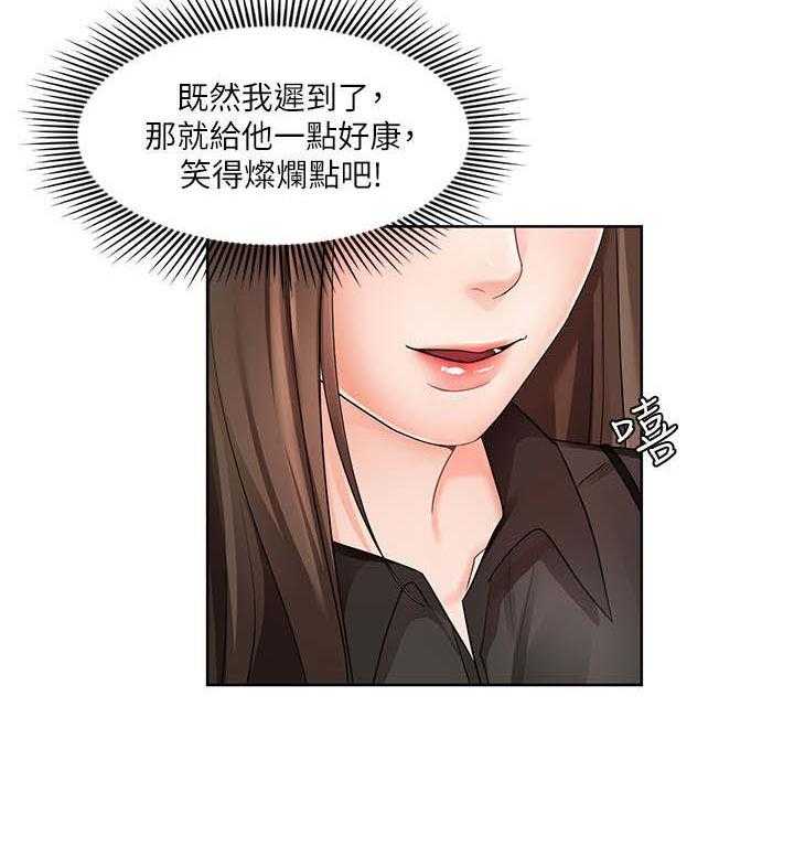 《业绩冠军》漫画最新章节第3话 3_不近人情免费下拉式在线观看章节第【36】张图片