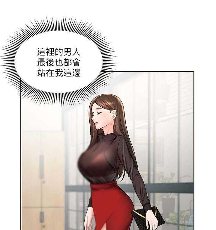 《业绩冠军》漫画最新章节第3话 3_不近人情免费下拉式在线观看章节第【39】张图片