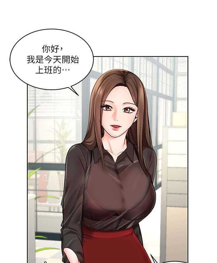 《业绩冠军》漫画最新章节第3话 3_不近人情免费下拉式在线观看章节第【35】张图片