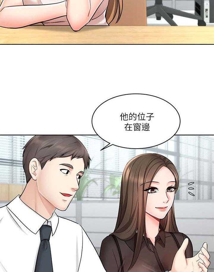 《业绩冠军》漫画最新章节第2话 2_新人免费下拉式在线观看章节第【9】张图片