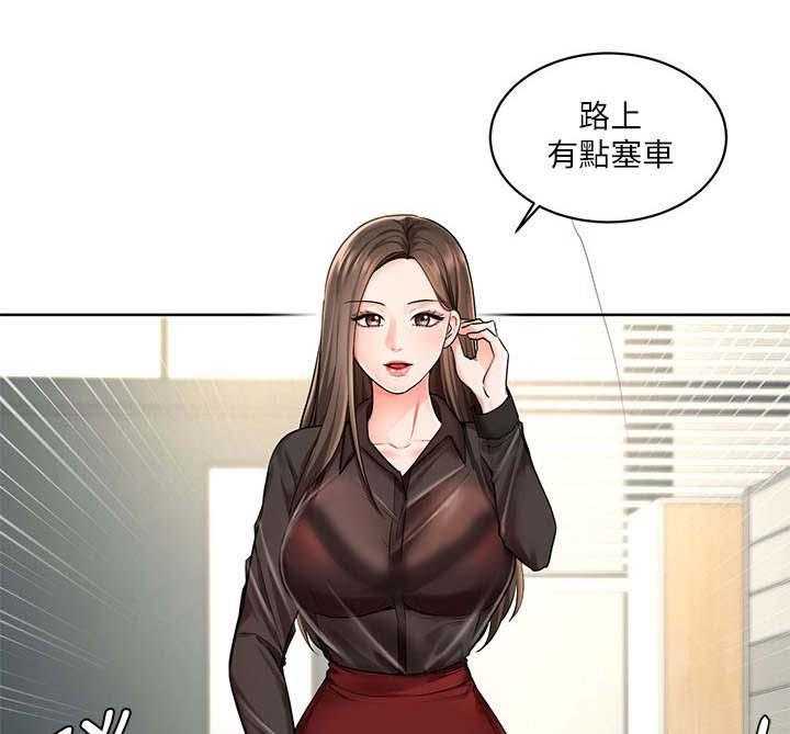 《业绩冠军》漫画最新章节第2话 2_新人免费下拉式在线观看章节第【13】张图片